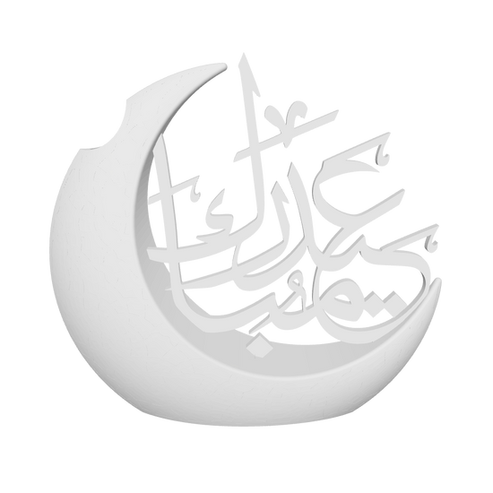 Eid Mubarak Crescent